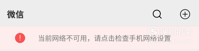 小鱼分享实用技巧：手机网络连接不可用时的应对方法与步骤