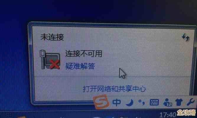 小鱼分享实用技巧：手机网络连接不可用时的应对方法与步骤