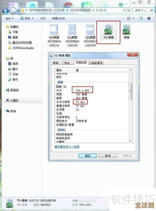 学会优化图片大小，快速实现高质量小尺寸图片压缩