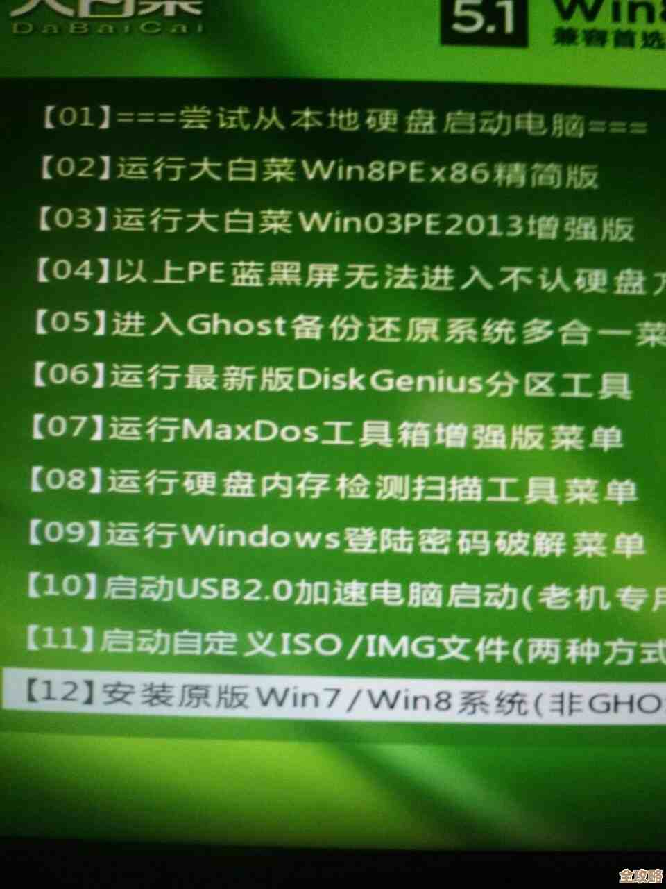 用手机轻松制作U盘启动盘，解决无电脑时的系统安装难题