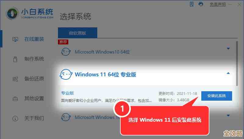 无法接收Win11推送更新？详细解读系统安装要求与解决方案