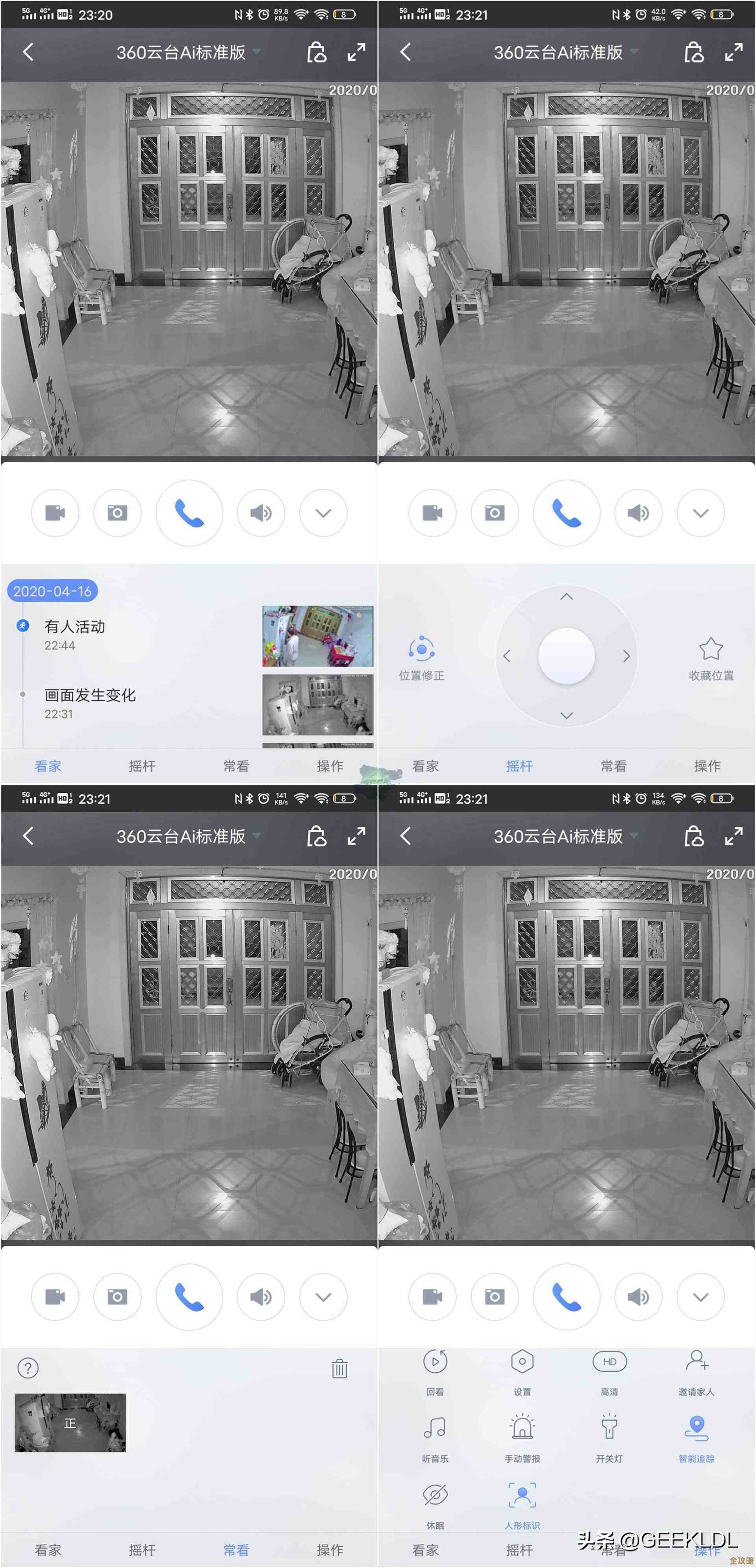 360智能定时关机：轻松设置电脑自动休眠，节能又省心