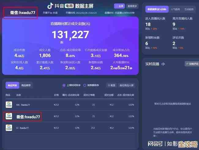 大屏体验抖音短视频：电脑版观看及编辑功能详解