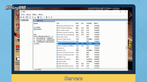 打印机脱机状态修复大全：从诊断到解决的完整图文教程