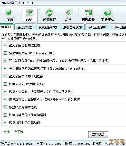 电脑密码丢失如何应对？详细步骤指导您安全重置并恢复使用