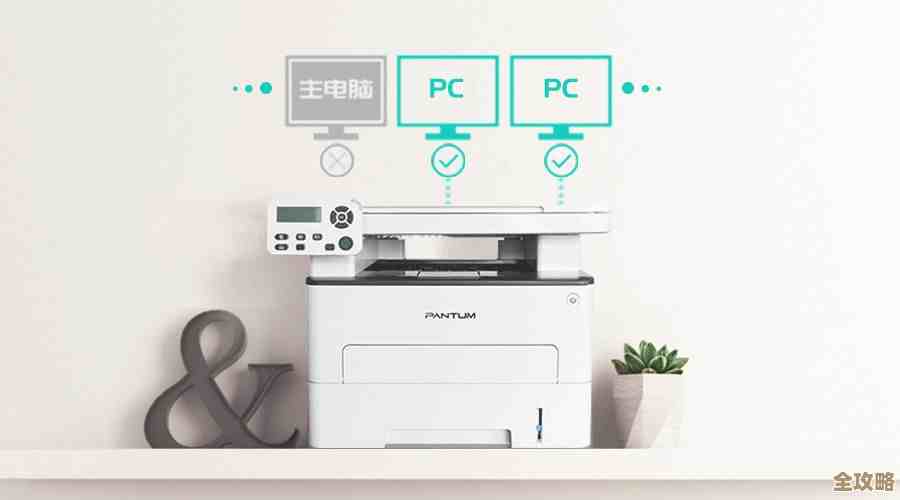 打印机共享技术：打造高效便捷的现代办公设备协作新方案