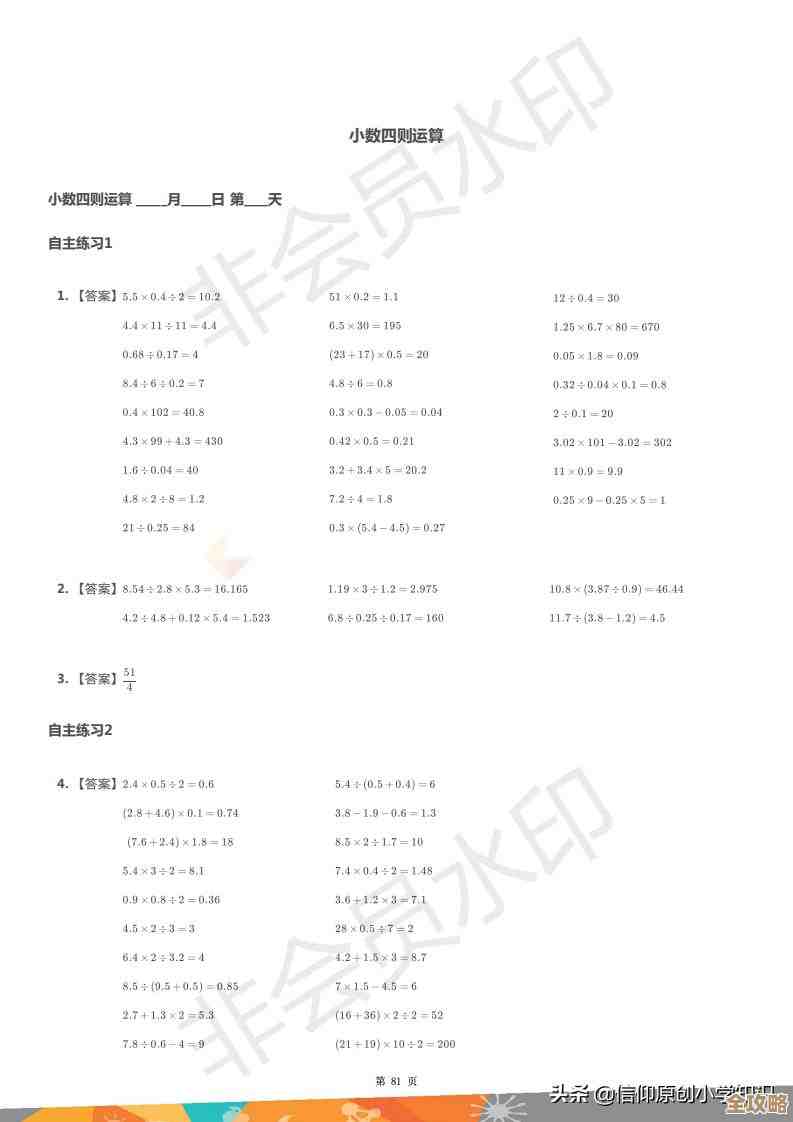 轻松获取PDF文件:多种高效下载途径全解析 轻松获取PDF文件:多种高效下载途径全解析