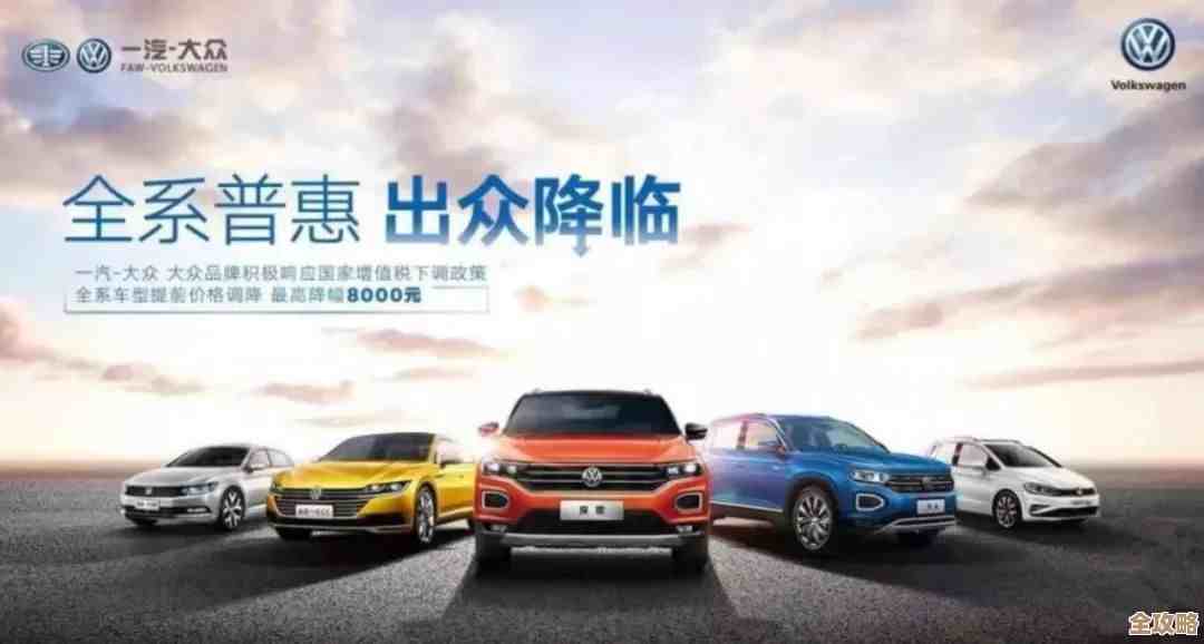 全面解析QQ汽车各款车型价格，一站式购车指导省心又便捷