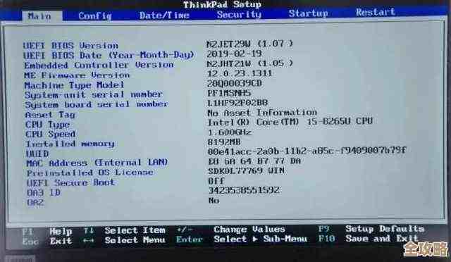 掌握联想电脑BIOS进入方法：详细指南与注意事项