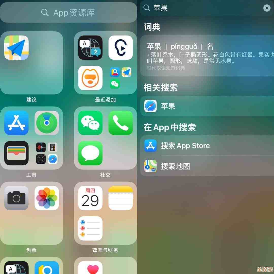 在Windows 11中轻松设置显示隐藏窗口的实用技巧解析