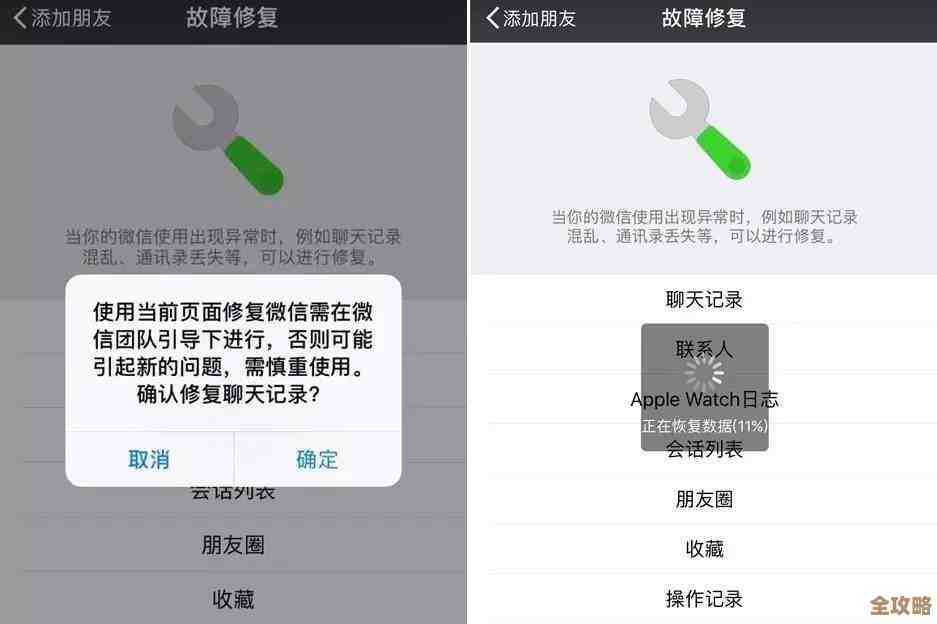在Windows 11中轻松设置显示隐藏窗口的实用技巧解析 在Windows 11中轻松设置显示隐藏窗口的实用技巧解析
