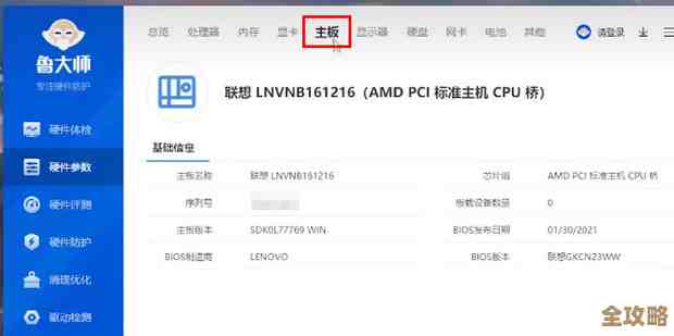 快速查找华硕设备序列号：官方网站查询流程全攻略