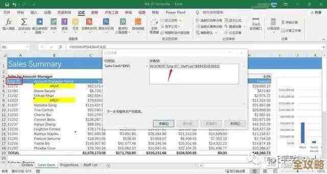小鱼教您轻松解决函数错误，快速恢复访问权限的实用技巧