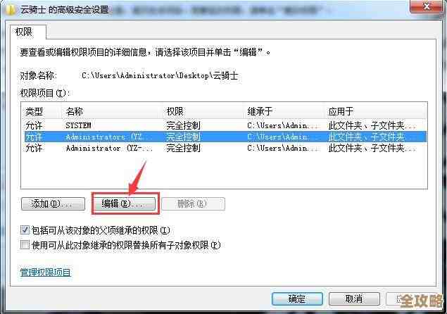 小鱼教您轻松解决函数错误，快速恢复访问权限的实用技巧