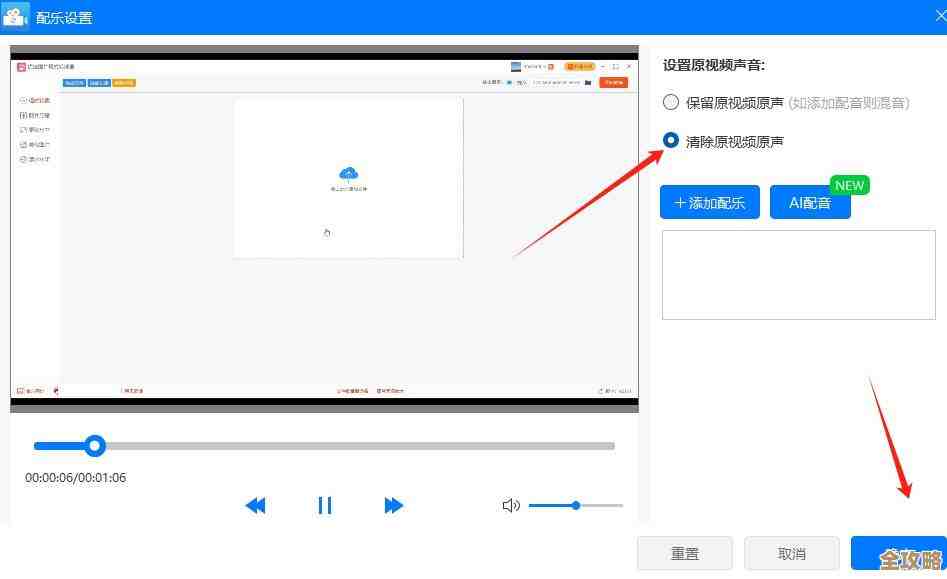 遇到视频静音怎么办？这些修复方法一定要试试