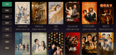 免费观赏海量影视，尽享无间断精彩视觉盛宴！