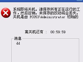掌握电脑安全关机指令：实用方法详解与常见误区提醒