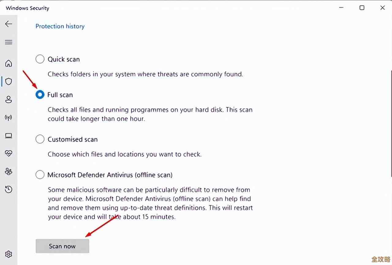 解决Windows 11控制面板无法打开的故障：实用技巧与操作指南