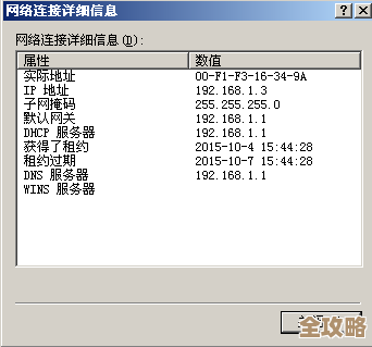高效沟通从键盘开始：QQ快捷键必备指南助你省时省力！