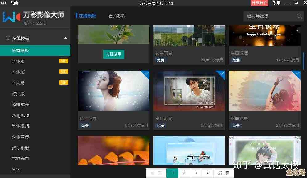 轻松获取Photoshop，体验高效图像处理与精美效果制作