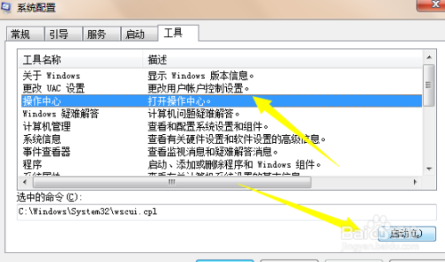 如何找到电脑防火墙设置？全面指南与操作路径