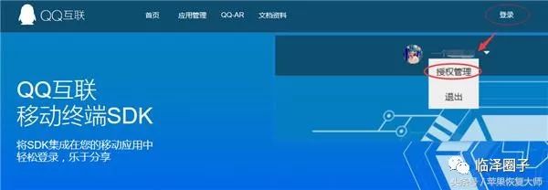 探索QQ技术导航：掌握最新科技动态与高效使用秘籍