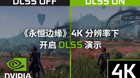 4K是什么？深入解析这一高清奇迹，开启你的超清晰视觉之旅！