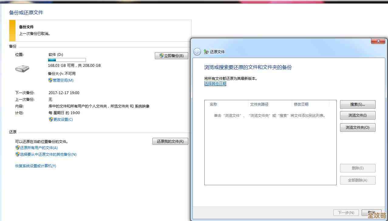 掌握Windows 11强制退出应用技巧，提升系统操作效率