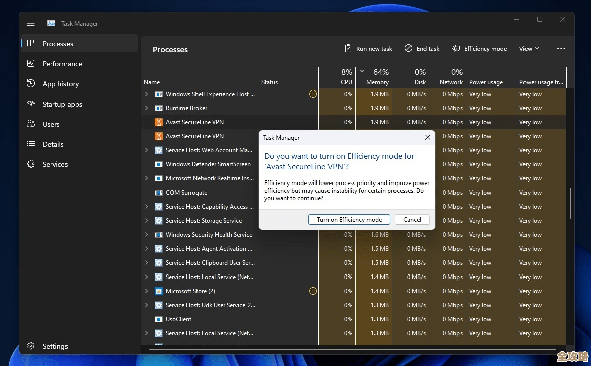 如何为Win11系统减负：实用存储清理策略加速设备响应
