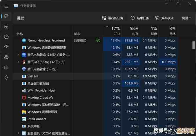 如何为Win11系统减负：实用存储清理策略加速设备响应