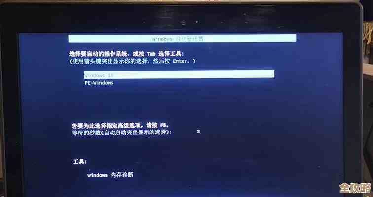 跟着装机专家一步步学：全新电脑系统安装与优化秘籍
