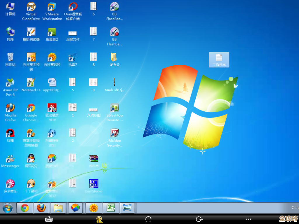 远程桌面技术解析:提升办公效率的关键优势与实用技巧 远程桌面技术解析:提升办公效率的关键优势与实用技巧