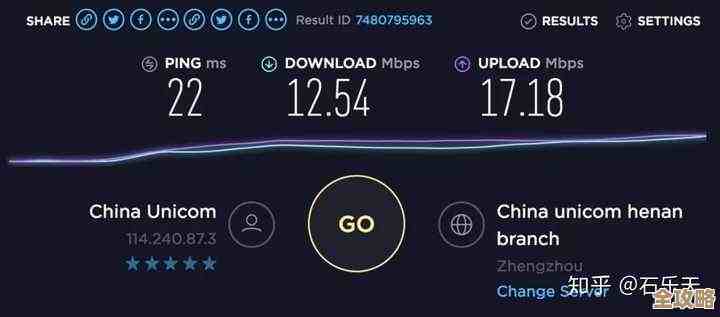 提升网络速度的有效方法与实用技巧全解析