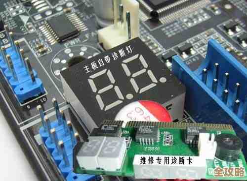 掌握电脑主板故障诊断卡代码含义，小鱼带您轻松排查硬件问题