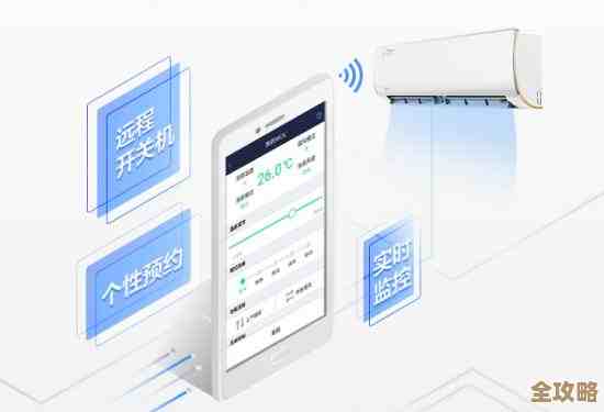 手机空调遥控器：随身携带的智能温控专家，让舒适环境触手可及