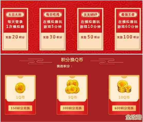 无限乐趣轻松获取！Q币游戏大厅多开助手支持多账号同时畅玩