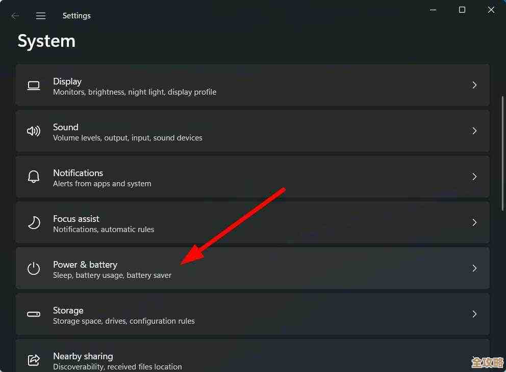 Win11界面运行卡顿不再烦，实用解决方法一网打尽