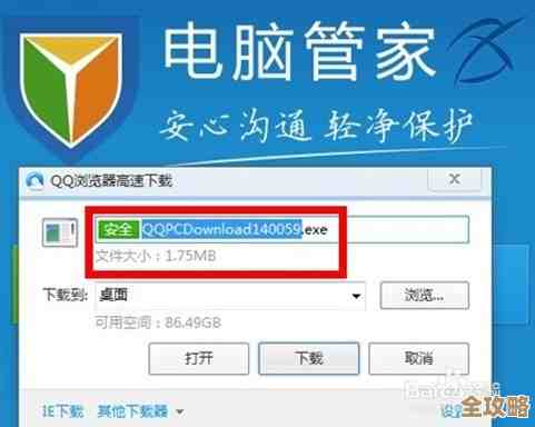 全面解析电脑杀毒软件：性能、口碑与用户推荐指南