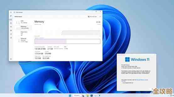 Win11操作系统流畅运行硬件要求详解及优化配置方案