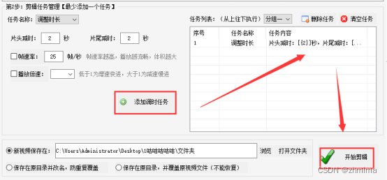 专业视频编辑教程:从基础剪切到精细调整的完整方法 专业视频编辑教程:从基础剪切到精细调整的完整方法