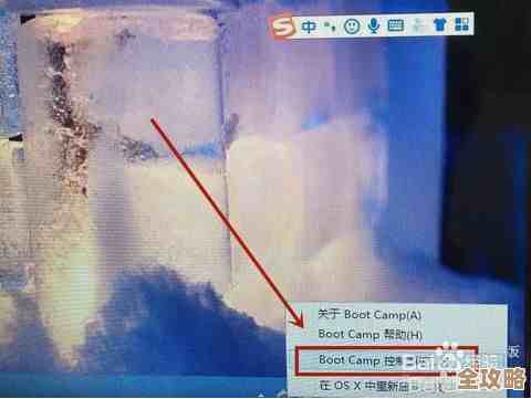 苹果电脑上Windows系统右键功能操作指南 苹果电脑上Windows系统右键功能操作指南