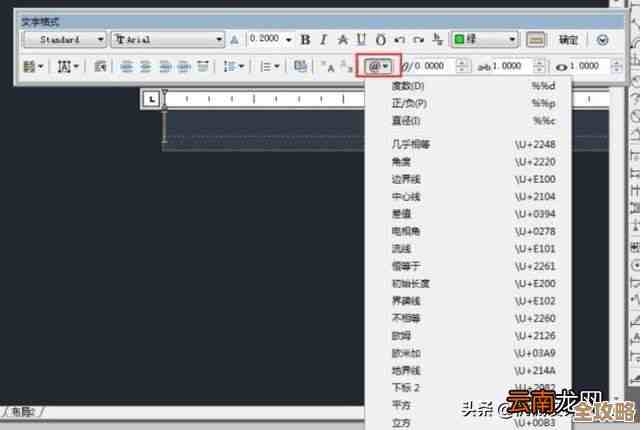 快速掌握在多种软件中输入直径符号的详细步骤教程