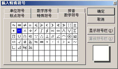快速掌握在多种软件中输入直径符号的详细步骤教程