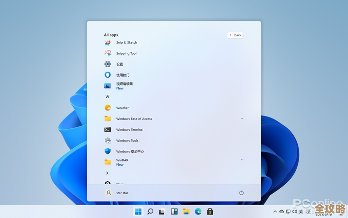 惠普星14s升级Windows 11系统,焕新操作界面与智能体验! 惠普星14s升级Windows 11系统,焕新操作界面与智能体验!