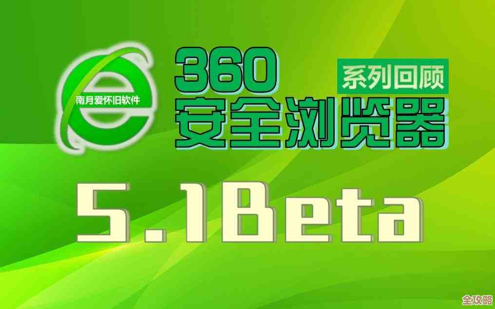360数据恢复软件安全下载渠道及使用方法详解 360数据恢复软件安全下载渠道及使用方法详解