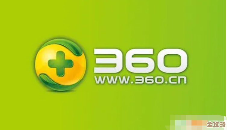 360数据恢复软件安全下载渠道及使用方法详解 360数据恢复软件安全下载渠道及使用方法详解