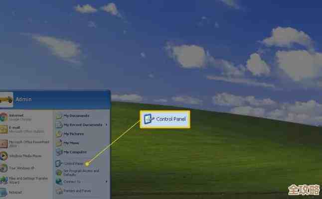 深入理解Windows防火墙功能：为您的计算机提供持续稳定的安全防护屏障