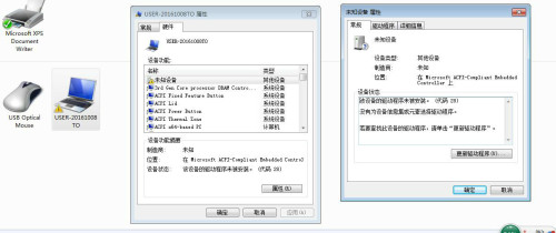 Win11升级致联想设备白屏？实用修复方法全解析
