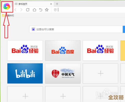 小编手把手教学：如何将360浏览器收藏夹完整导出备份