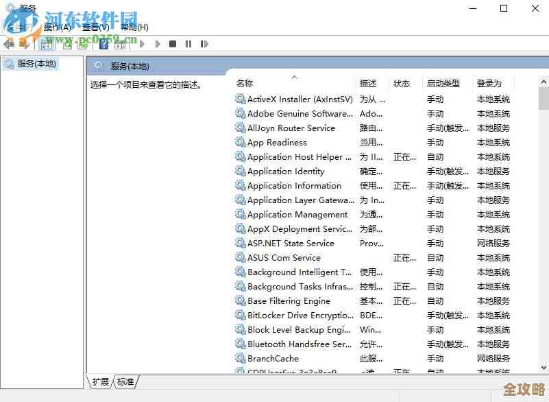 Windows 10更新报错0xc0000005:详细解决方案与修复步骤 Windows 10更新报错0xc0000005:详细解决方案与修复步骤